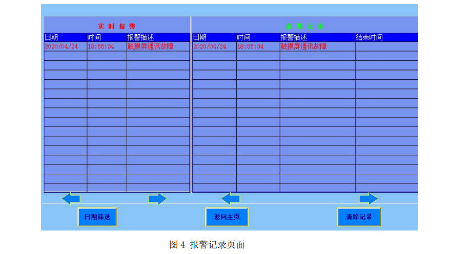 港澳台宝典