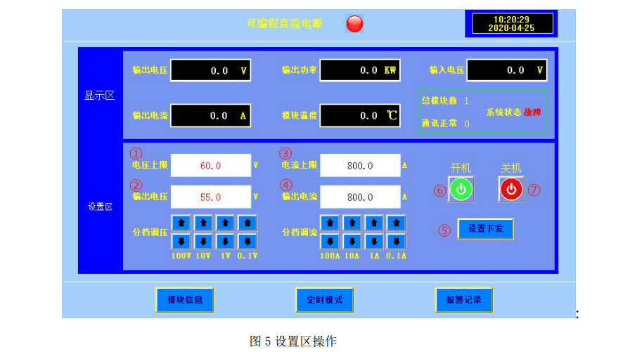 港澳台宝典
