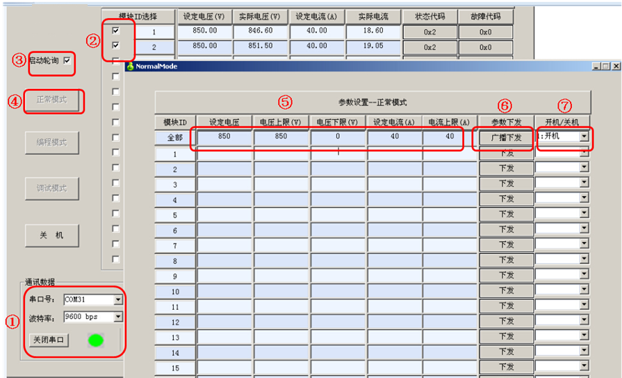 港澳台宝典
